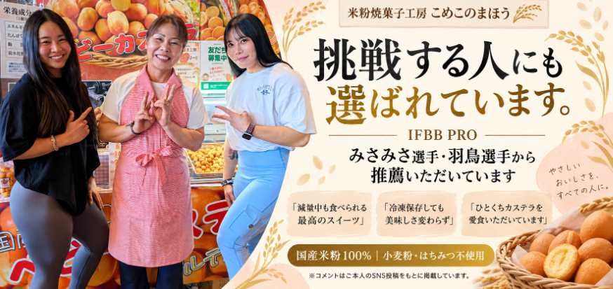 挑戦する人にも.png