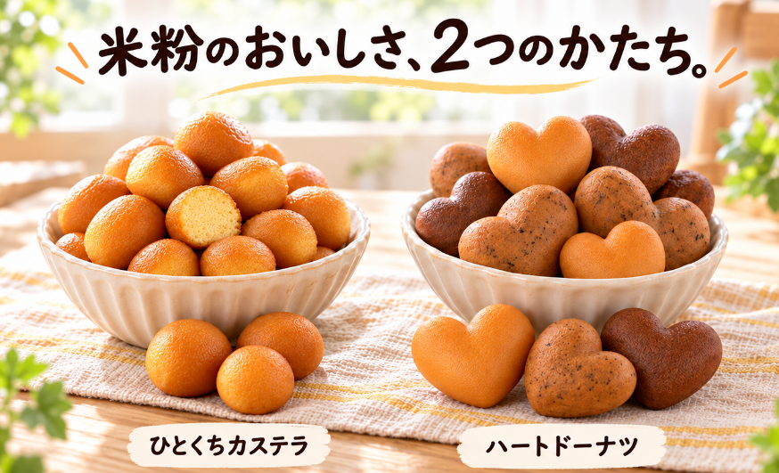 オンラインショップ リニューアルオープンのお知らせ