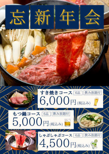 ネイビー　シンプル　写真　飲食店　食べ物　冬　A4チラシ.png