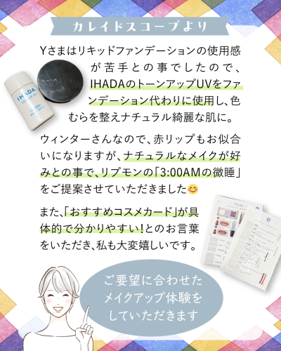20250708A-3.png