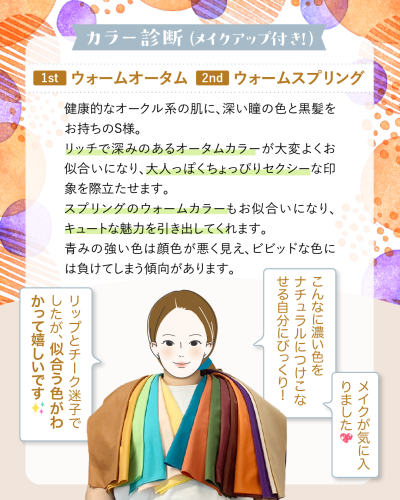 20250708B-2.png