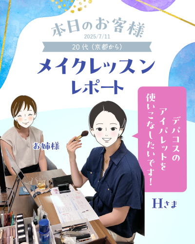 20250712A-1.png
