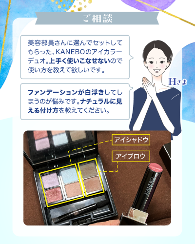 20250712A-2.png