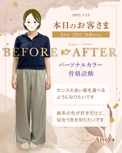 20250714A-1.png