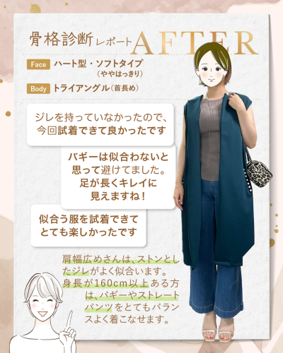 20250714A-4.png