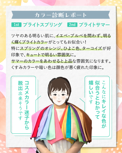 20250711-2.png