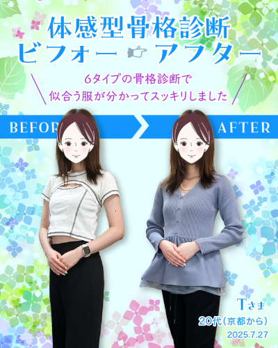 20250727-1.png