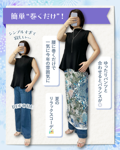 20250802-4.png