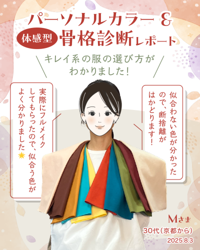 20250803A-1.png