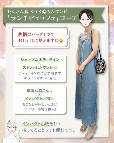 20250803A-5.png