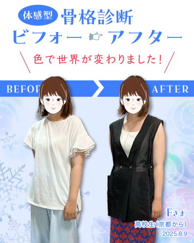 20250809-1.png