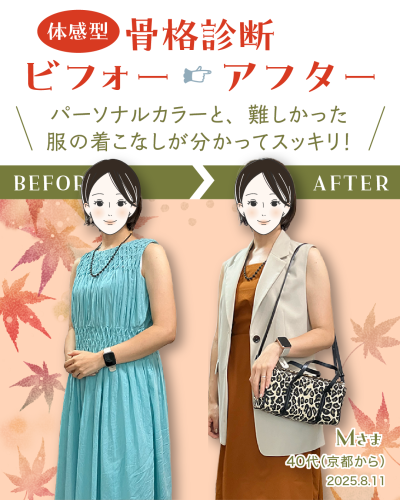 20250811-1.png
