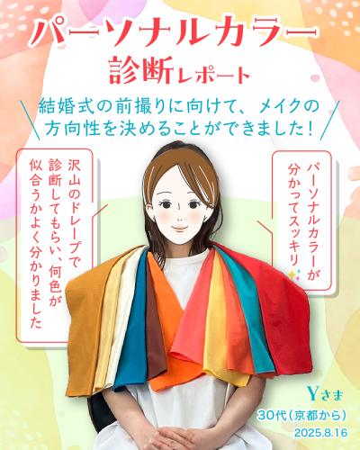 20250816A-1.png