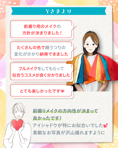 20250816A-4.png
