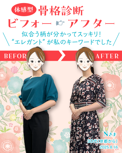 20250802-1.png