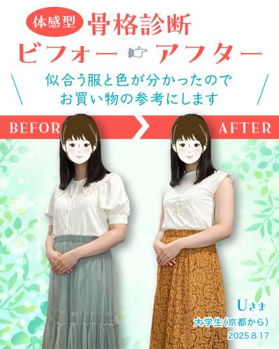20250817A-1.png