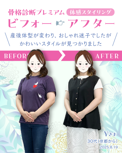 20250819-1.png