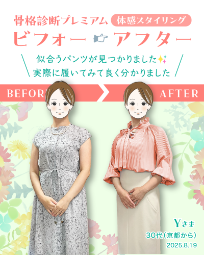 20250819B-1.png