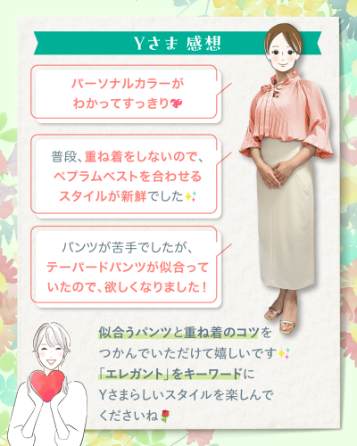 20250819B-6.png