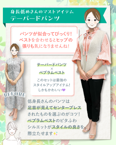 20250819B-5.png