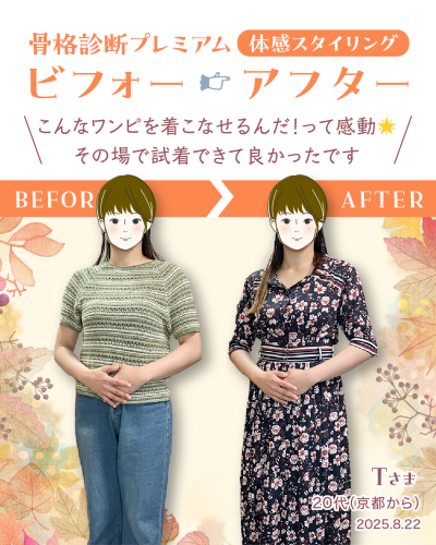 20250822A-1.png
