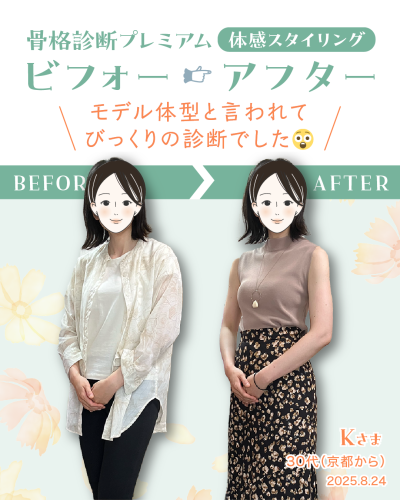 20250824A-1.png