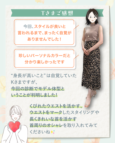 20250824A-6.png