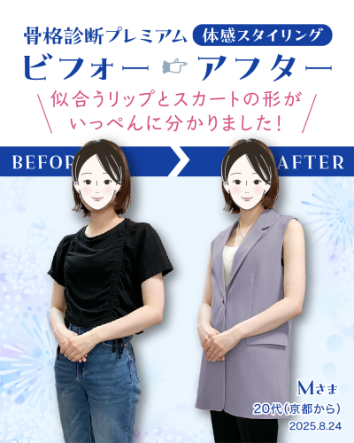 20250824B-1.png