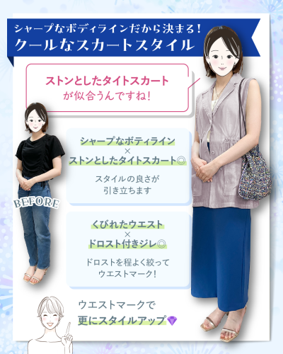 20250824B-5.png