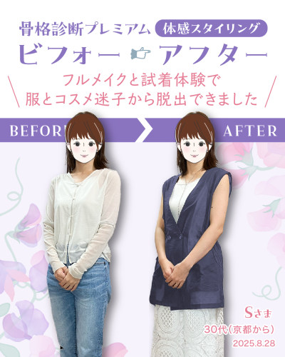 20250828-1.png