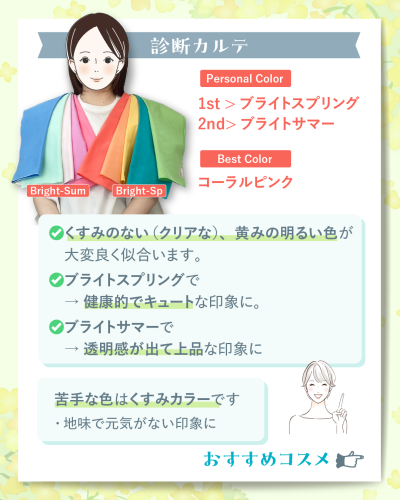 20250910A-2.png