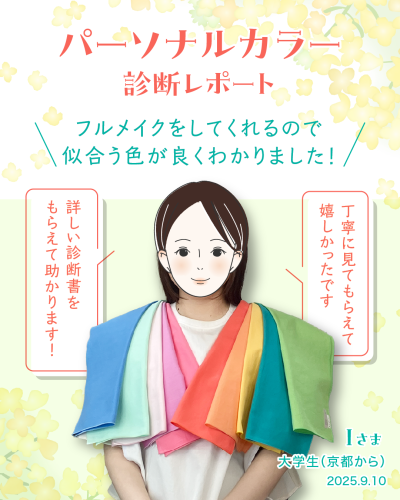 20250910A-1.png