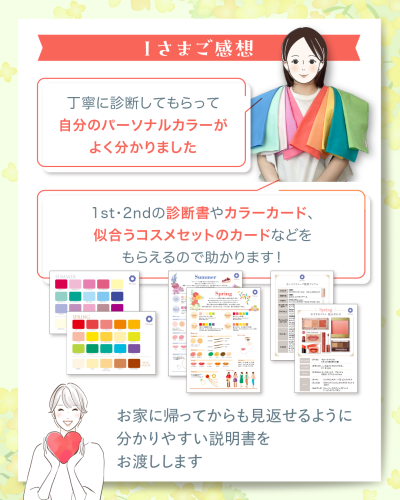 20250910A-4.png