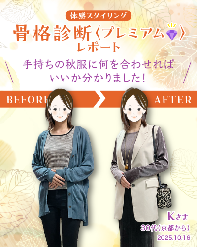 20251016B-1.png