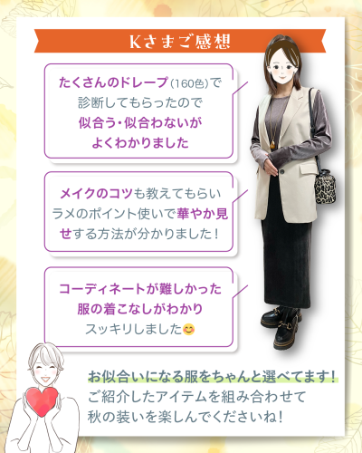 20251016B-8.png