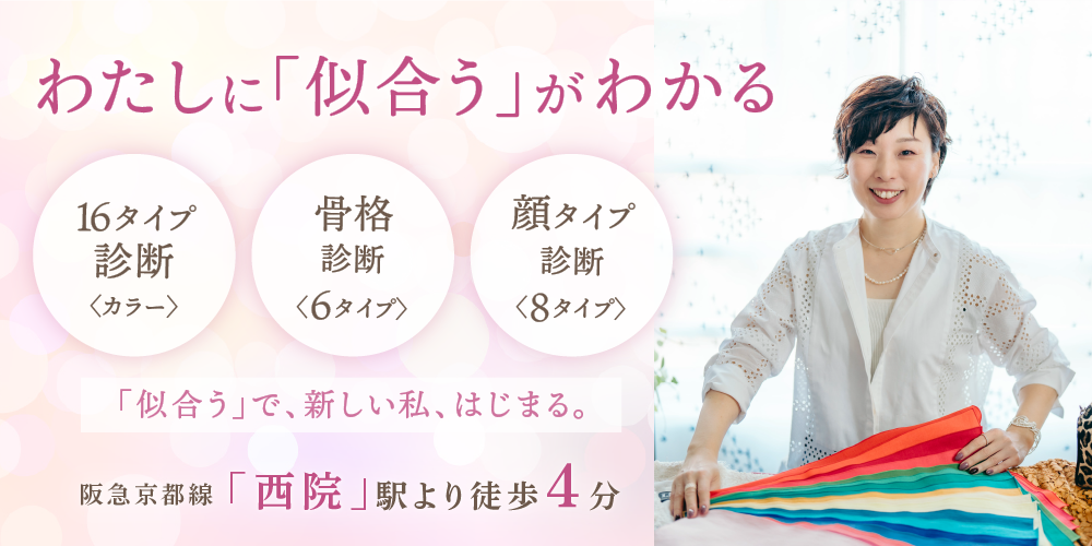 美容院に行くような気軽さでお越しください