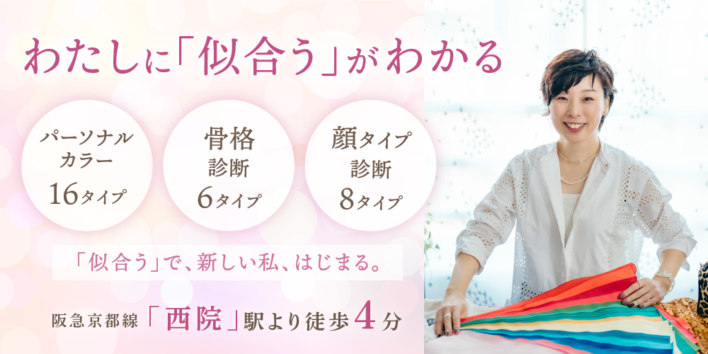 美容院に行くような気軽さでお越しください