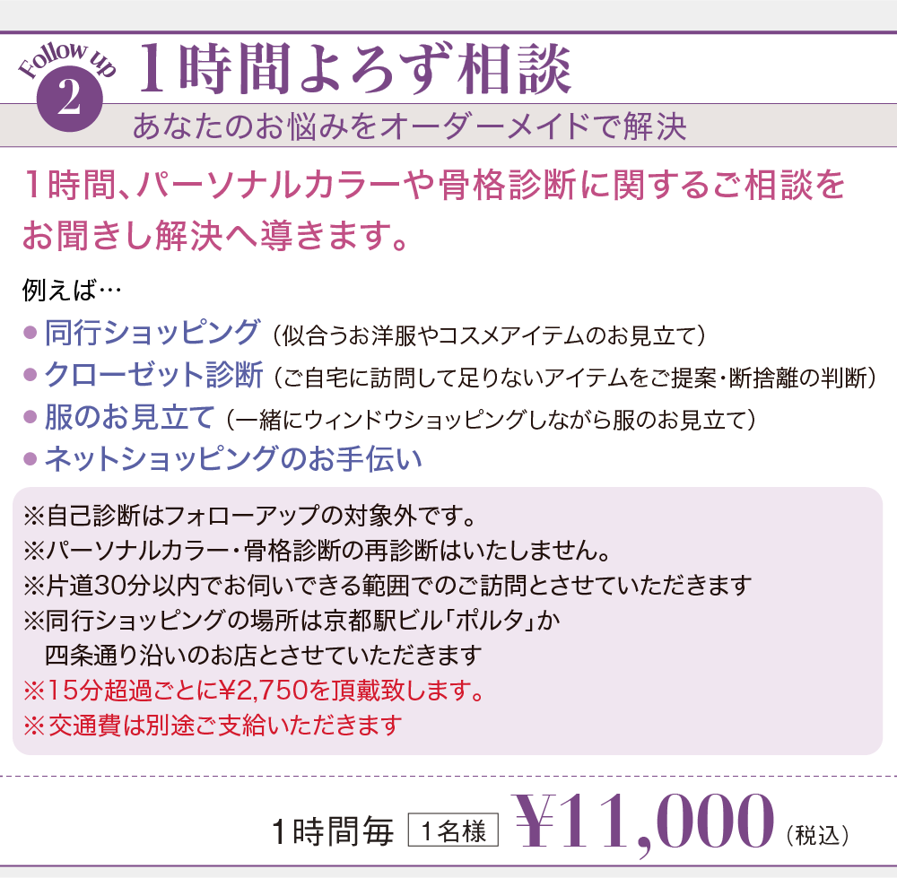 Menu7_followup1_260414.png