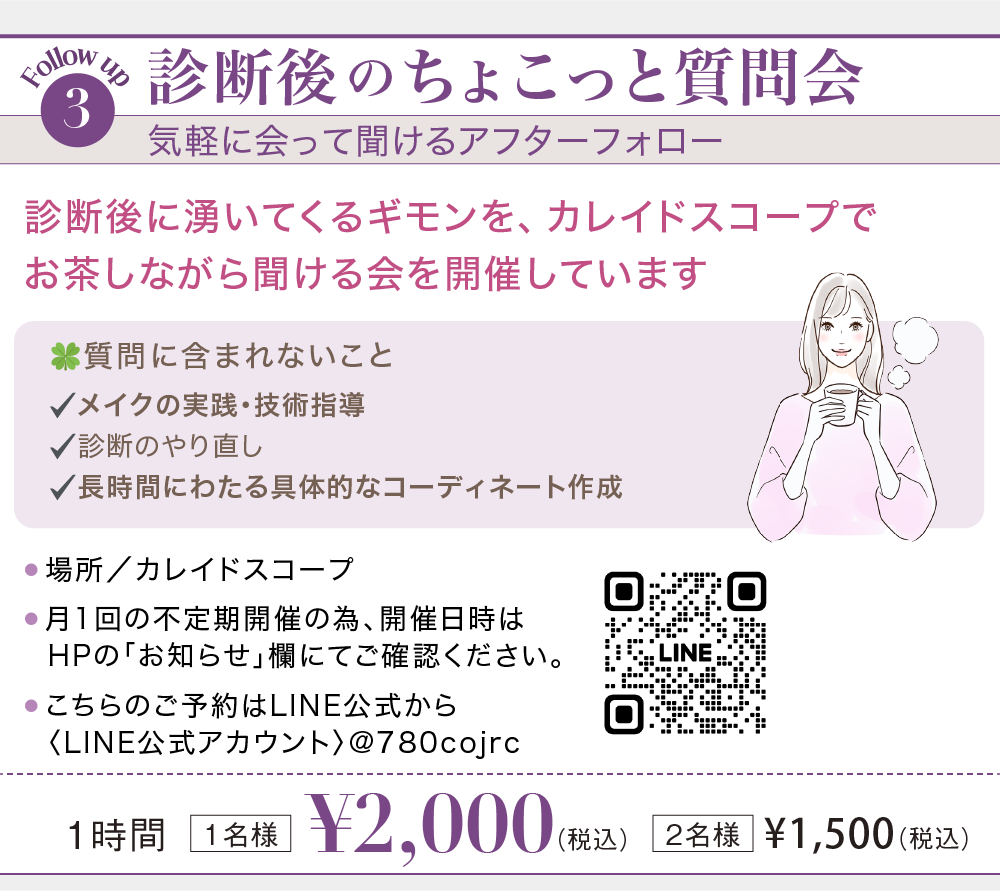 Menu8_followup2_260420.png