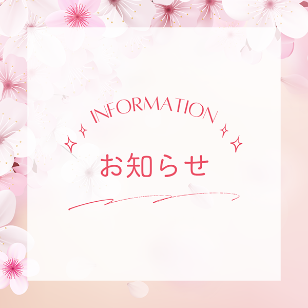 明日4/26（日）14:00に1枠空きが出ました。