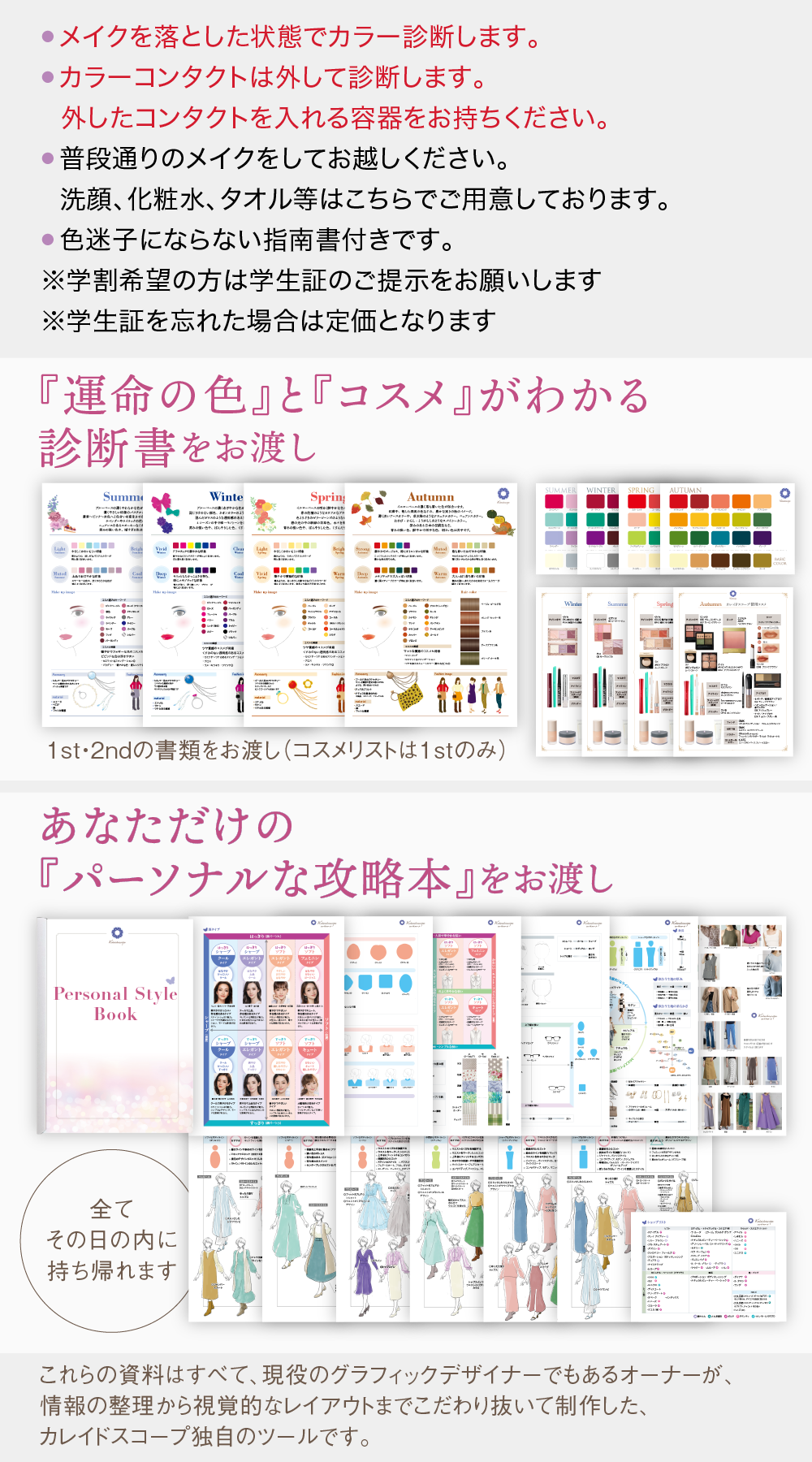 menu5_attention_2603248.png