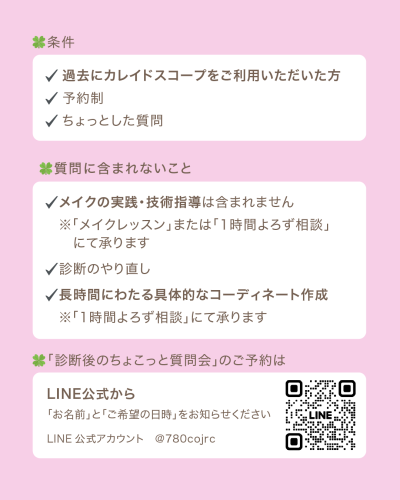20260610-2info.png
