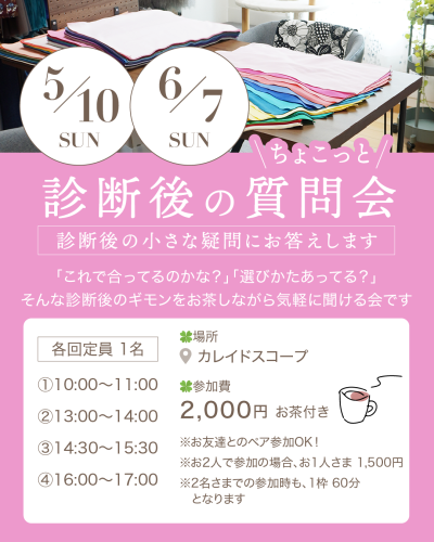 20260610-1info.png