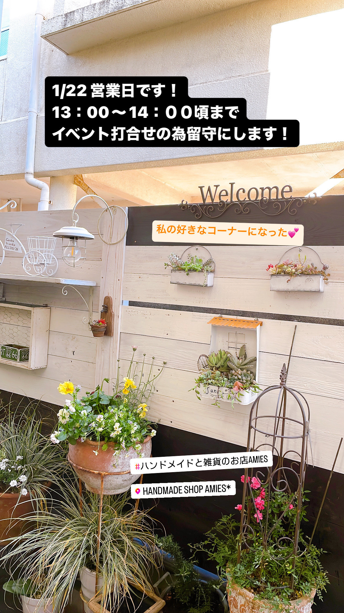 ほぼ完成😍私の癒し空間に💕
