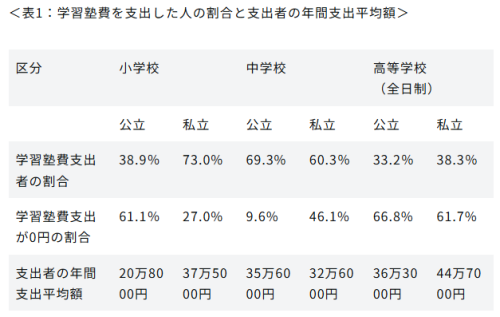 スクリーンショット 2024-11-20 111906.png