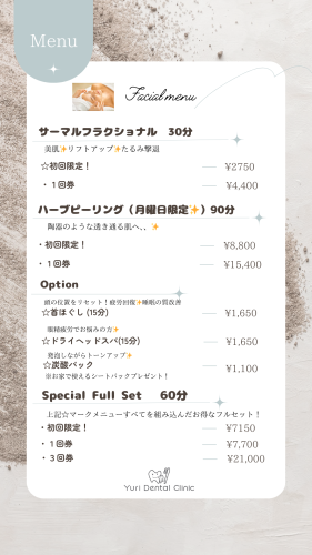ブルー ベージュ スタイリッシュ メニュー 紹介 インスタグラムストーリーのコピー.zip - 1.png