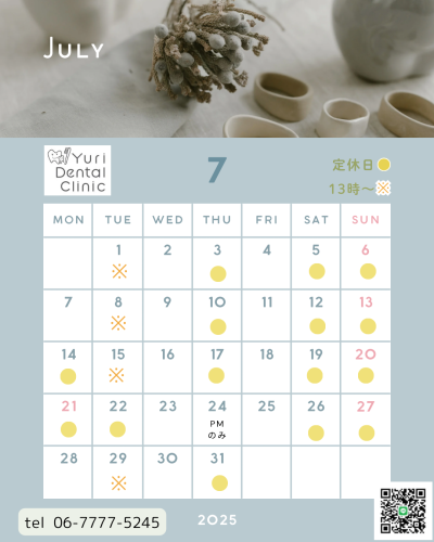 ブルー　ベージュ　グレー　シンプル　写真　ライフスタイル　カレンダー　2025年　Instagram投稿.png