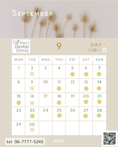 ブルー　ベージュ　グレー　シンプル　写真　ライフスタイル　カレンダー　2025年　Instagram投稿.png