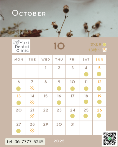 ブルー　ベージュ　グレー　シンプル　写真　ライフスタイル　カレンダー　2025年　Instagram投稿 (3).png