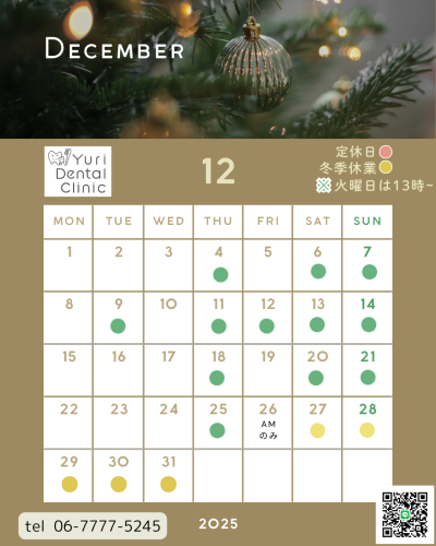 ブルー　ベージュ　グレー　シンプル　写真　ライフスタイル　カレンダー　2025年　Instagram投稿 (6).png